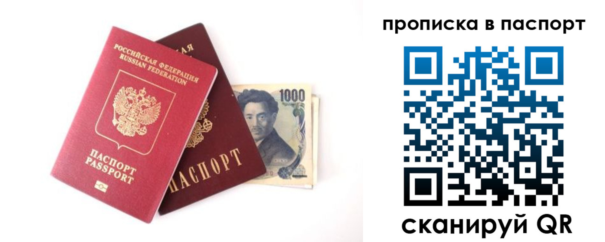форма 3 в Невельске